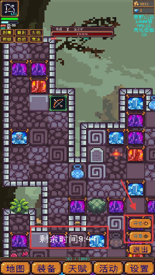 无尽地牢2手游内置菜单重制版