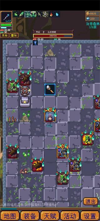 无尽地牢2手游内置菜单重制版