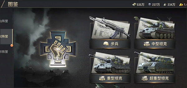 战火勋章最新版