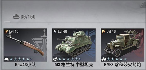 战火勋章最新版