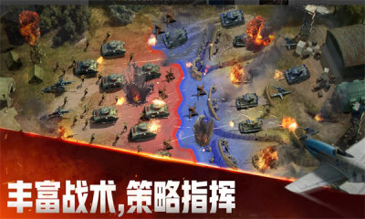 战火勋章最新版