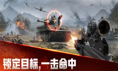 战火勋章最新版