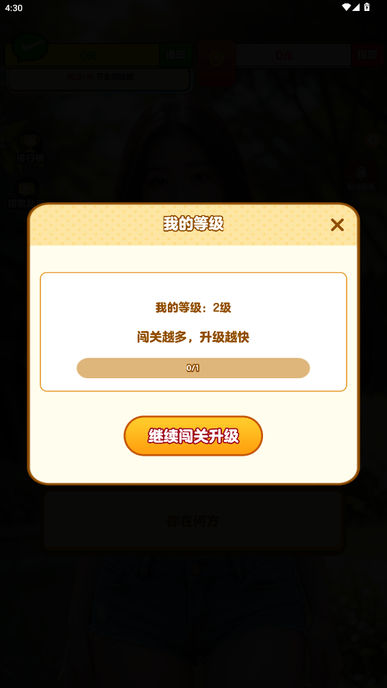 我是小曲库红包版