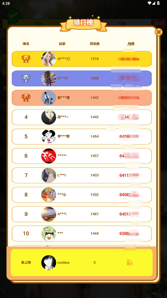 我是小曲库红包版