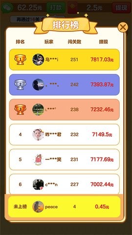 我是小曲库红包版