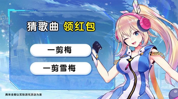 聪明小公主官方赚钱版