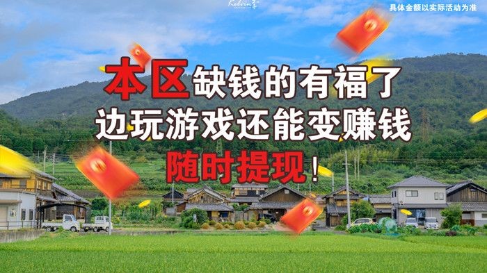 聪明小公主官方赚钱版