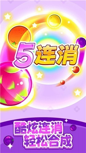 水果乐多多手机版