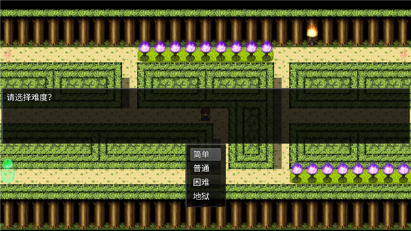 派克斯塔防中文版