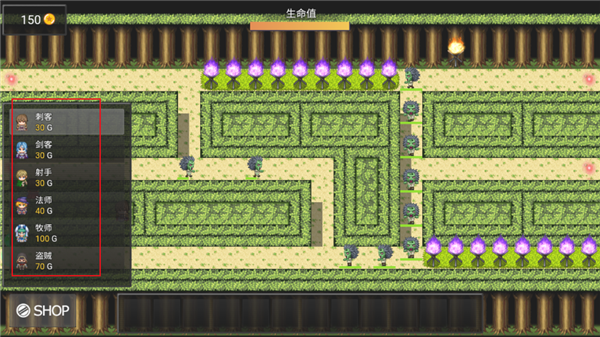 派克斯塔防中文版