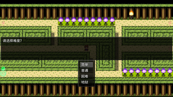 派克斯塔防中文版