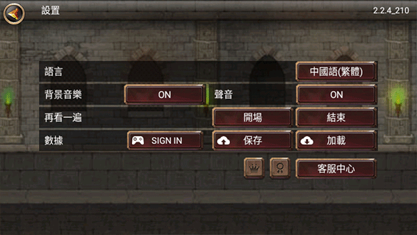 王国之战手机版