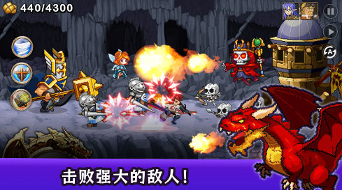 王国之战手机版