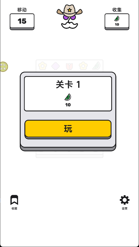 彩绘指尖最新版