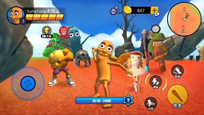 外国山海经进化官方版