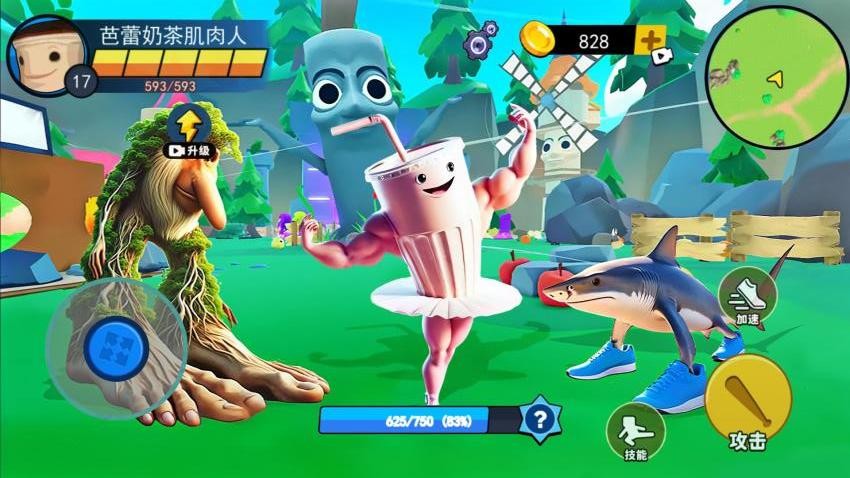 外国山海经进化官方版