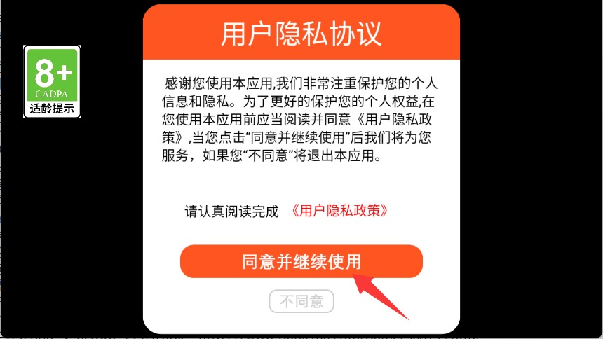 智力卧龙凤雏汉化版