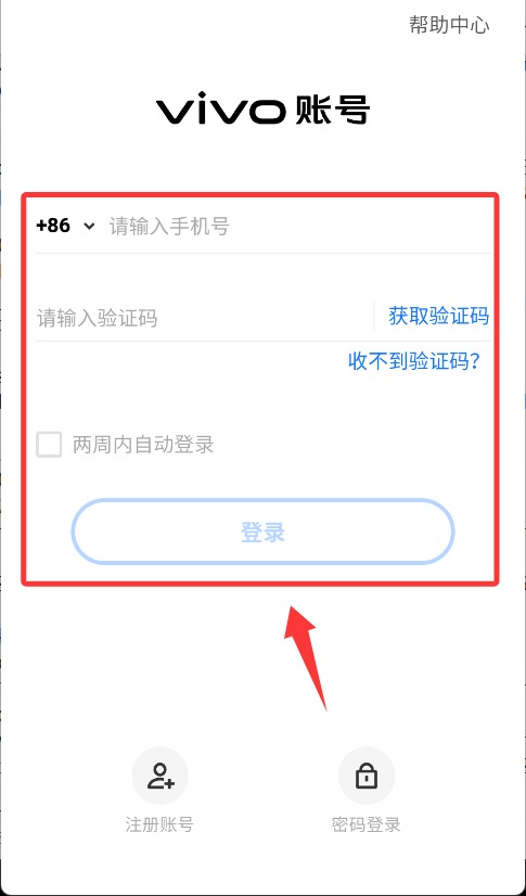 智力卧龙凤雏汉化版
