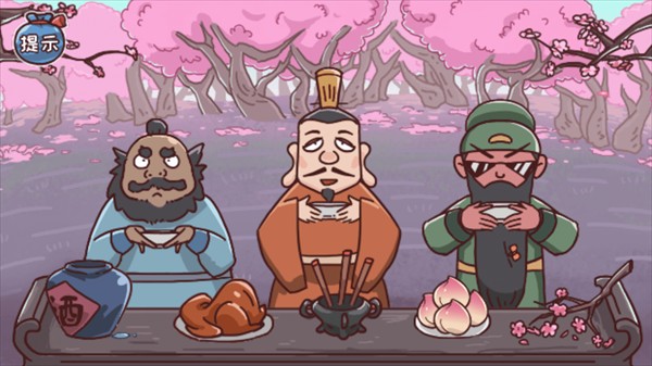 智力卧龙凤雏汉化版