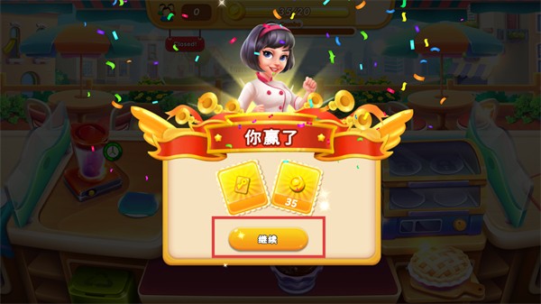 烹饪火车999999金币钻石版