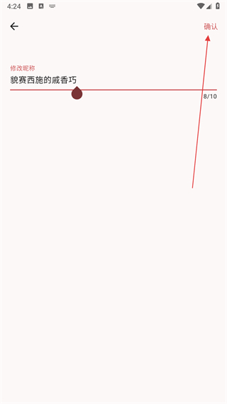 一秒语音包变声器