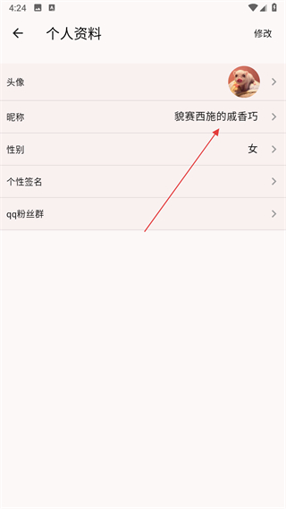 一秒语音包变声器
