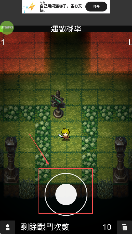 我快速升级(Instant Leveling)汉化版