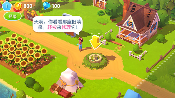 农场小镇3(FarmVille 3)中文版