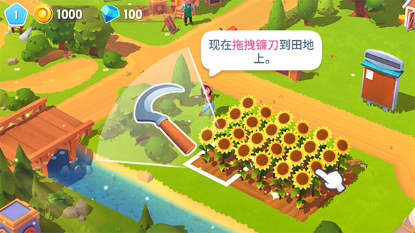 农场小镇3(FarmVille 3)中文版
