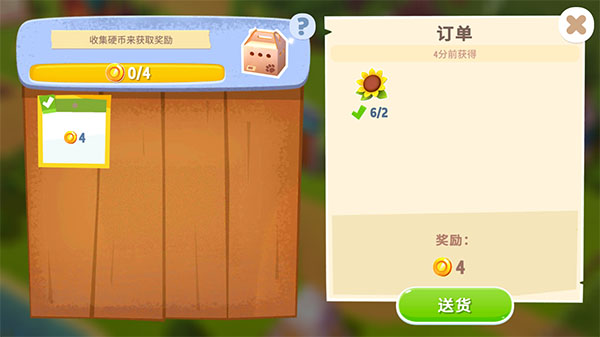 农场小镇3(FarmVille 3)中文版