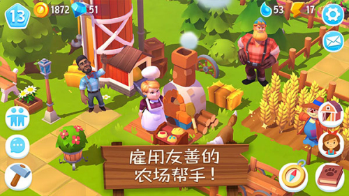农场小镇3(FarmVille 3)汉化版