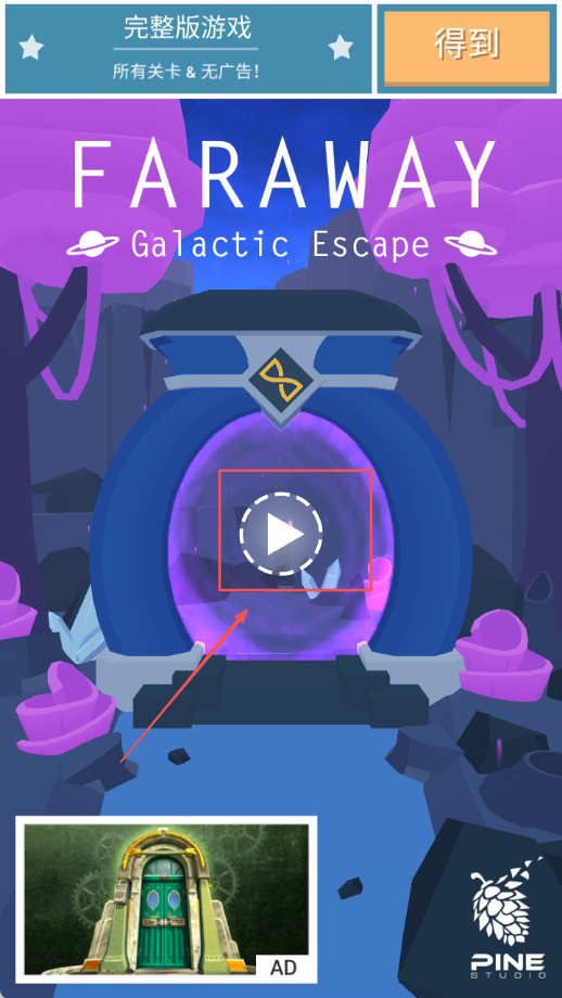 遥远寻踪6银河逃脱手机版