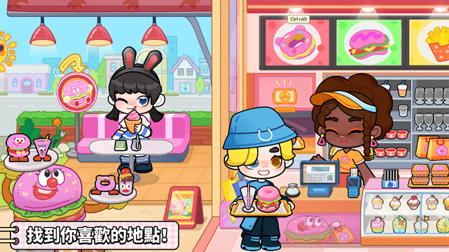 GameWorld免付费全解锁版