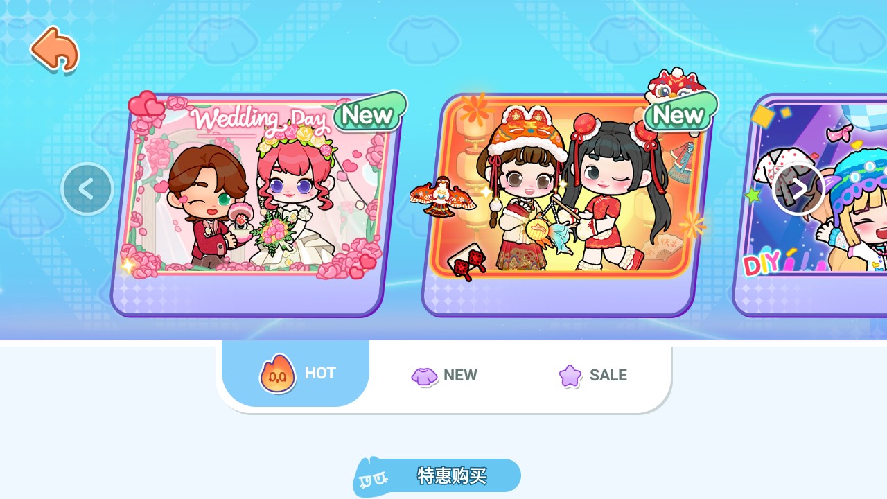 GameWorld免付费全解锁版