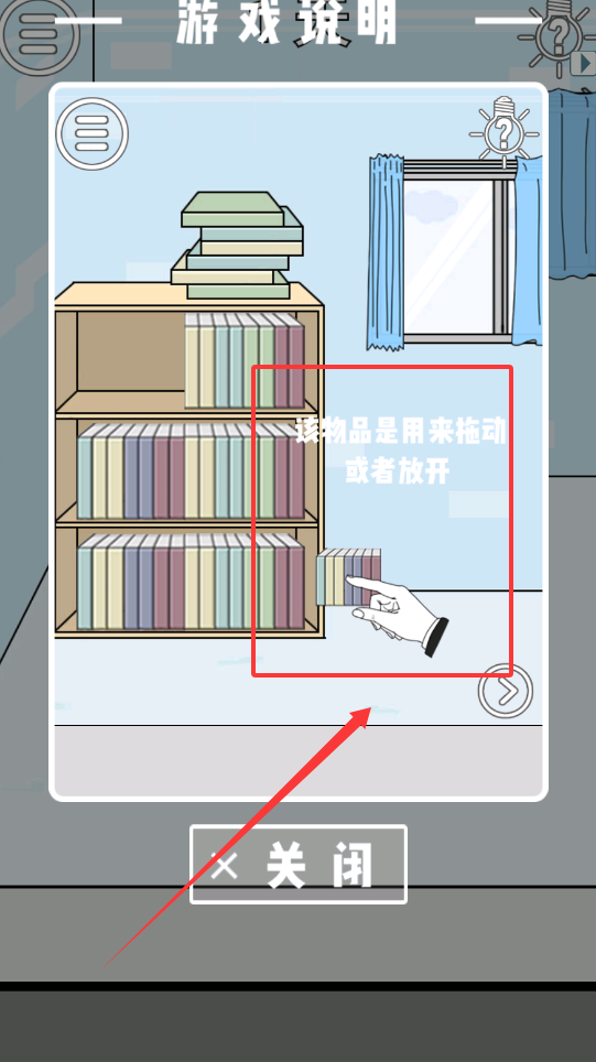 寻找热狗大作战官方版