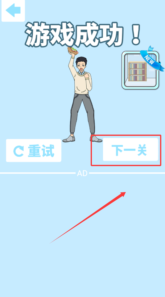 寻找热狗大作战官方版