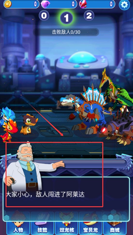 斗龙战士4双龙核之战最新版