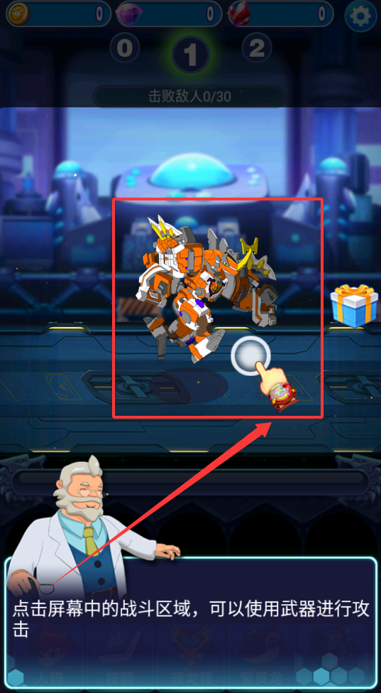 斗龙战士4双龙核之战最新版