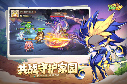 冒险守护最新版