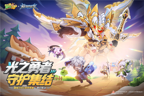 冒险守护最新版