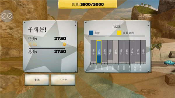 桥梁建筑师最新版