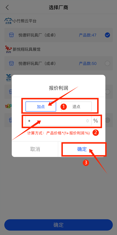 小竹熊APP