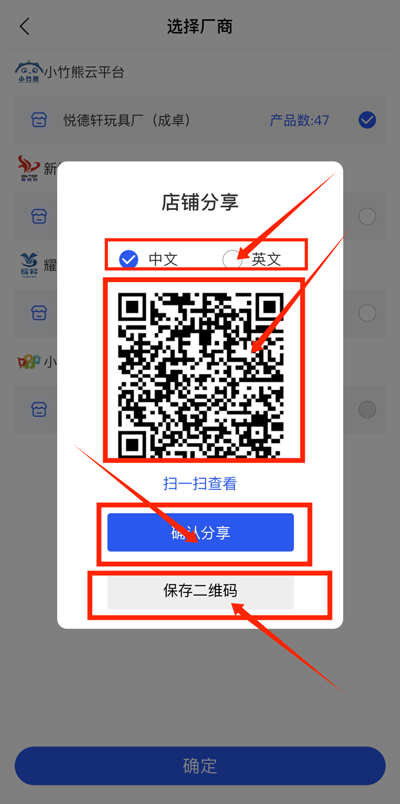 小竹熊APP