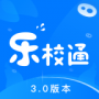 乐校通APP