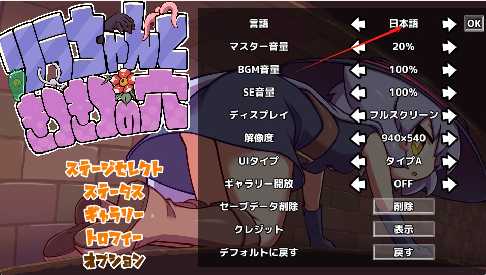 KituKituHole最新版本更新内容