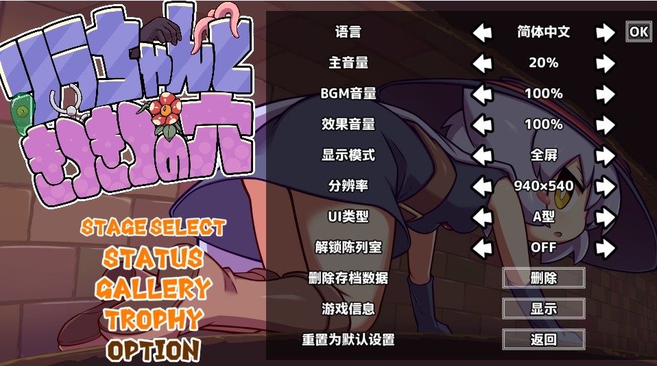 KituKituHole最新版本更新内容