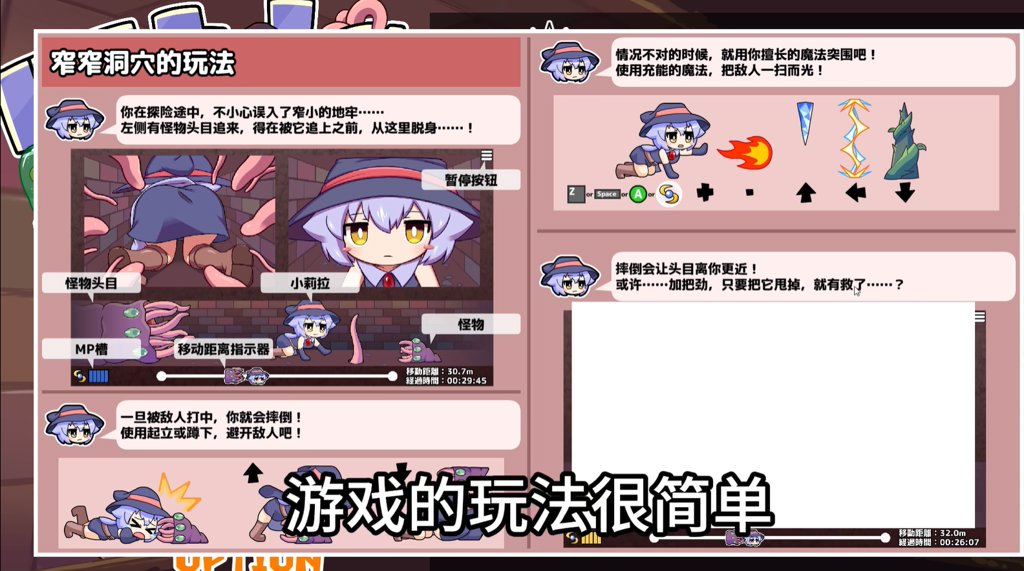 KituKituHole最新版本更新内容