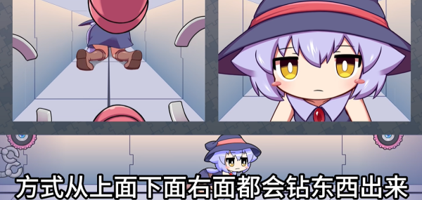 KituKituHole最新版本更新内容