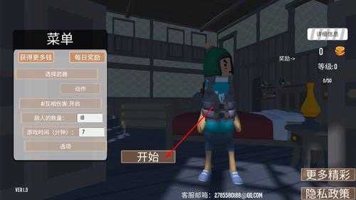 王者吃鸡精英官方版