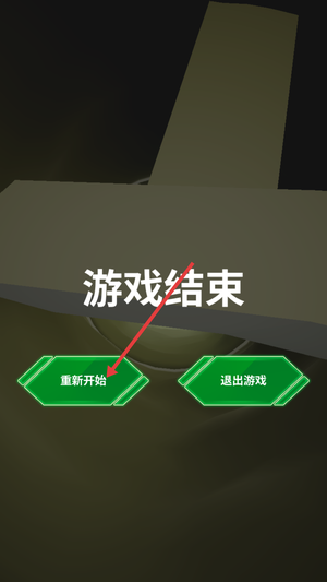 空中风笛(Sky Piper)中文版